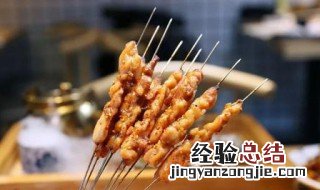 烧烤鸡肉串的腌制方法 怎样做烧烤鸡肉串的腌制