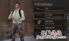 明日之后第二季怎么获得uzi 制作方法详解