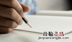 自命清高是什么含义 自命清高解释