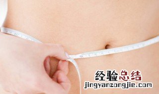 健康快速减肥方法 如何快速减肥