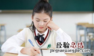 挨的组词拼音 挨的组词