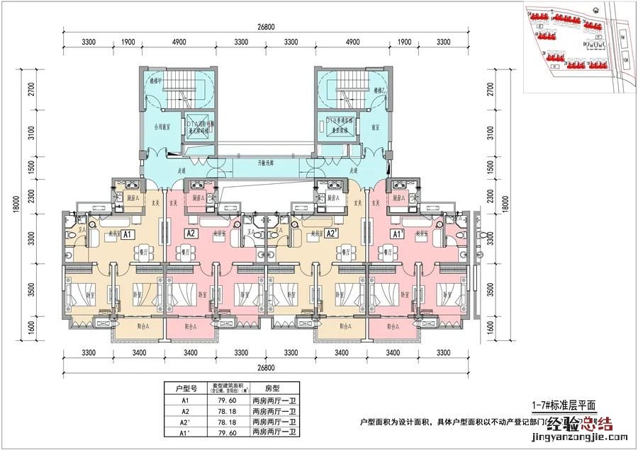 无锡龙塘岸后五巷B块保障房户型 无锡龙塘岸后五巷房价