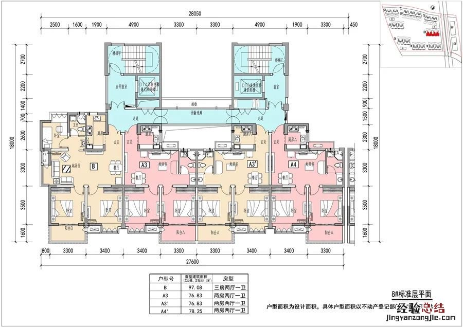无锡龙塘岸后五巷B块保障房户型 无锡龙塘岸后五巷房价