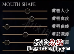 惩戒魅魔亚洲捏脸数据 惩戒魅魔捏脸怎么捏亚洲脸型