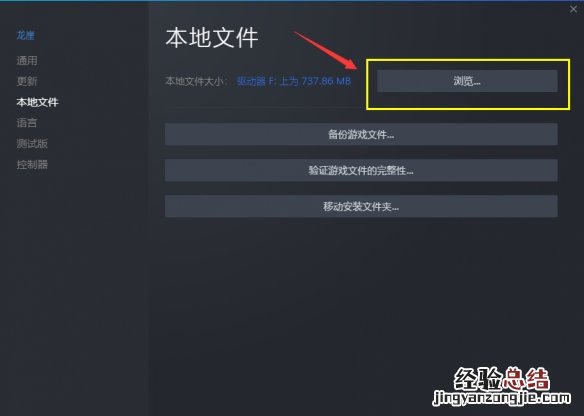 惩戒魅魔捏脸数据保存在哪里 惩戒魅魔捏脸数据在哪个文件夹