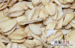 燕麦片有什么食用禁忌 燕麦片食用方法禁忌
