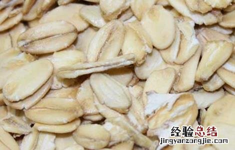 燕麦片有什么食用禁忌 燕麦片食用方法禁忌