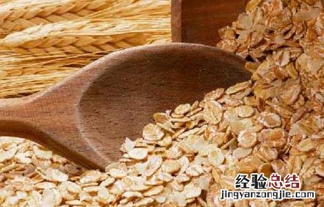 燕麦片有什么食用禁忌 燕麦片食用方法禁忌