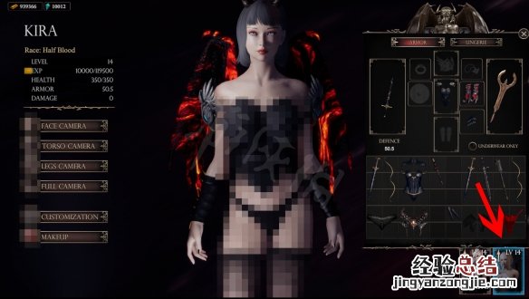 惩戒魅魔同伴怎么自定义 惩戒魅魔同伴怎么增加