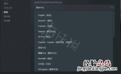 惩罚魅魔怎么改中文 惩戒魅魔怎么改中文