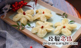梅花形蒸饺怎么做 梅花饺子怎么做