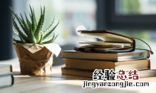 吴学究智赚玉麒麟概括 智赚玉麒麟概括