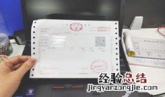 待复核是什么意思 混检待复核是什么意思