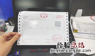 待复核是什么意思 混检待复核是什么意思