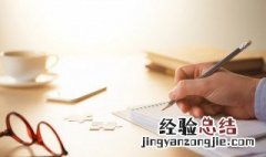 obeyed是什么意思 obey是什么意思