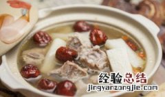 汤英文怎么读 汤英文怎么读语音翻译