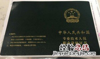 税务师考试科目 税务师考试科目以及复习技巧