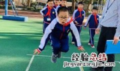 立定跳远运动会稿件 立定跳远运动会稿件怎么写