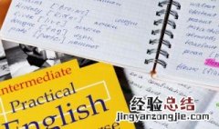 be in trouble英语造句 be in trouble英语怎么造句