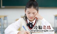 文言文中为的意思 文言文中为的解释