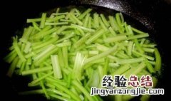 芹菜焯水多长时间 芹菜焯水的时间