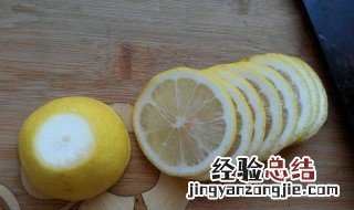 柠檬怎么祛斑 教你三个方法