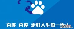百度出现readerSDK 手机百度readerSDK怎样删除