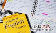白色英文怎么读语音 白色英文怎么读