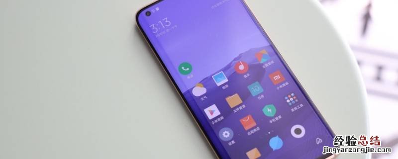 kingroot怎么开启root权限 kingroot怎么开启root权限视频