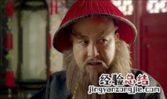 鳌拜是谁杀的 鳌拜简介