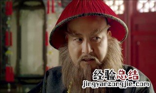 鳌拜是谁杀的 鳌拜简介