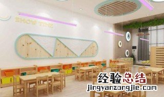 幼儿园上课时间规定 幼儿园的教育职能是什么