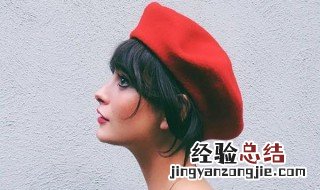 如何戴贝雷帽才不会掉 贝雷帽佩戴固定的技巧