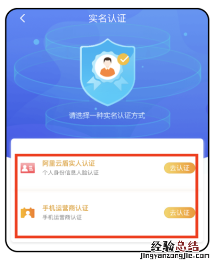 最江阴app核酸小屋采样扫码流程