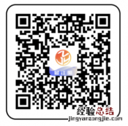 最江阴app核酸小屋采样扫码流程