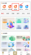 江阴市核酸检测地点 江阴核酸采样小屋查找入口+流程