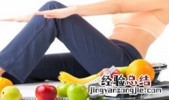体脂率怎么测 女生体脂率怎么测