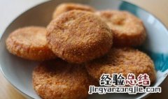 南瓜饼怎么做好吃又简单又软的 南瓜饼怎么做好吃又简单又软