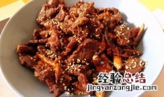 炸牛肉干的做法大全 炸牛肉干的做法大全视频