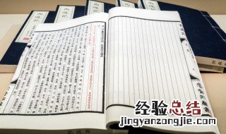 水浒传第十二回合的概括 水浒传每十回合概括