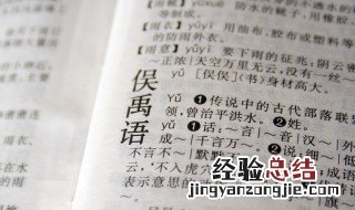 情景与情境的区别是什么 情境与场景的区别