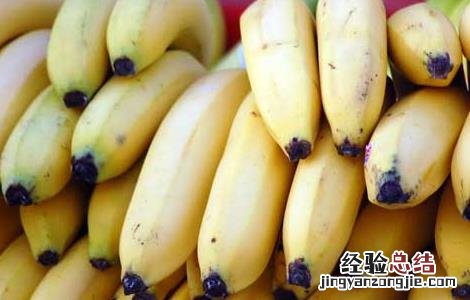 女性经期可以吃香蕉吗 经期可以吃香蕉吗