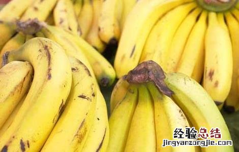 女性经期可以吃香蕉吗 经期可以吃香蕉吗