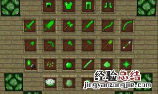 我的世界绿宝石怎么挖 我的世界绿宝石怎么挖出来