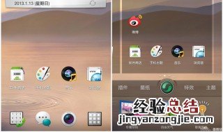 oppocolor6怎么没有一键拨号 客服是这样说的