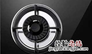 天燃气灶打燃火后几秒后又灭掉 出现这种现象是线路故障造成的