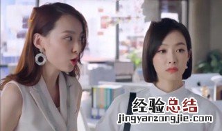 下一站是幸福罗雯月哪集出现 你知道吗