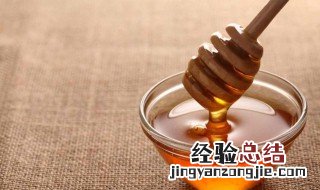 蜂蜜可以放冰箱吗 大家不妨了解一下