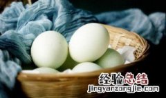 腌制咸鸭蛋的方法 怎样腌制咸鸭蛋最佳