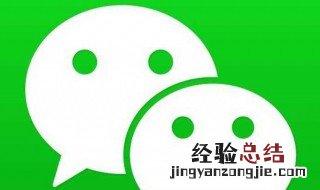 苹果手机有双卡双待可以上两个微信吗 具体介绍